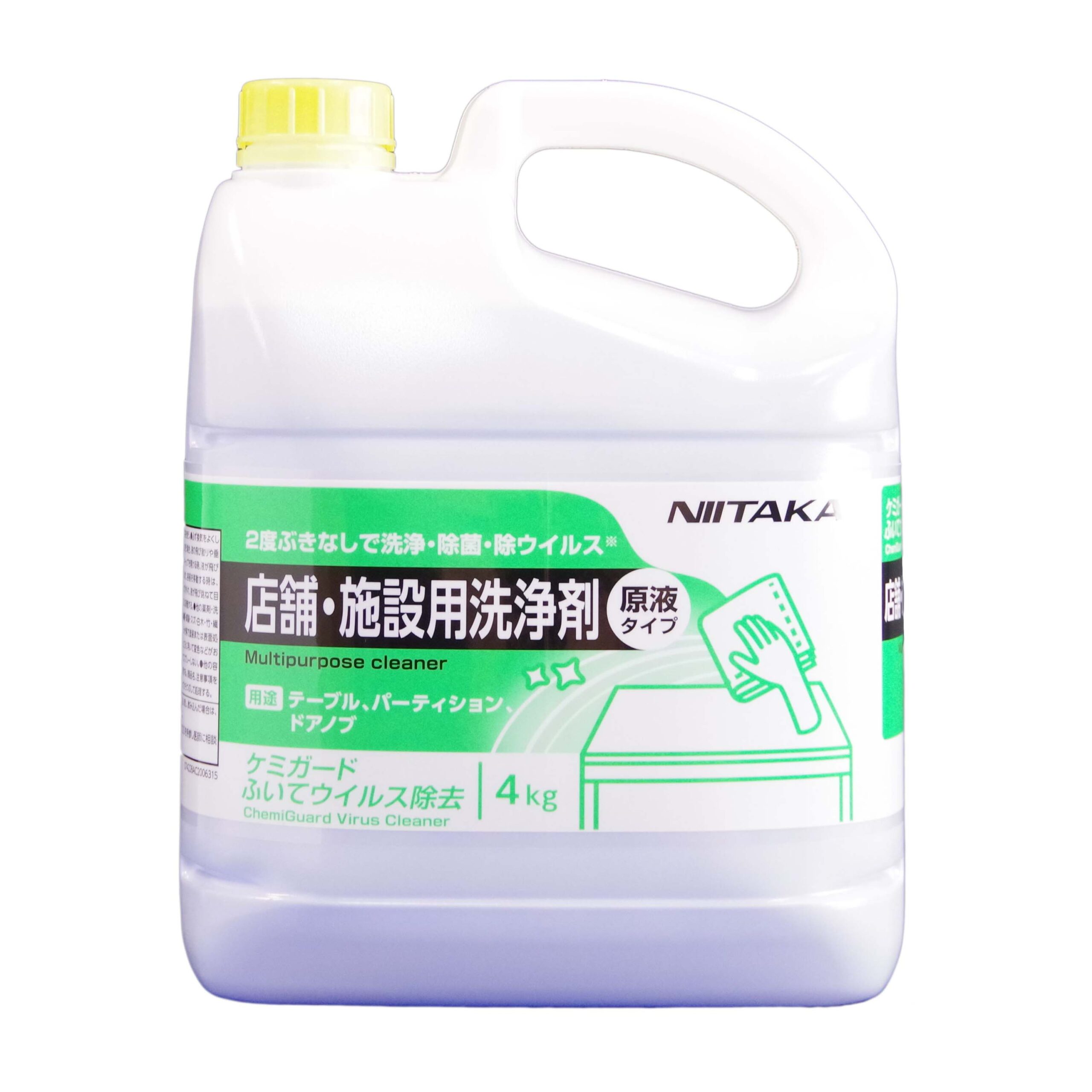 390円 最大99％オフ！ ケミガード 4kg 専用詰め替えボトル付 ウイルス除去 除菌 店舗用洗浄剤