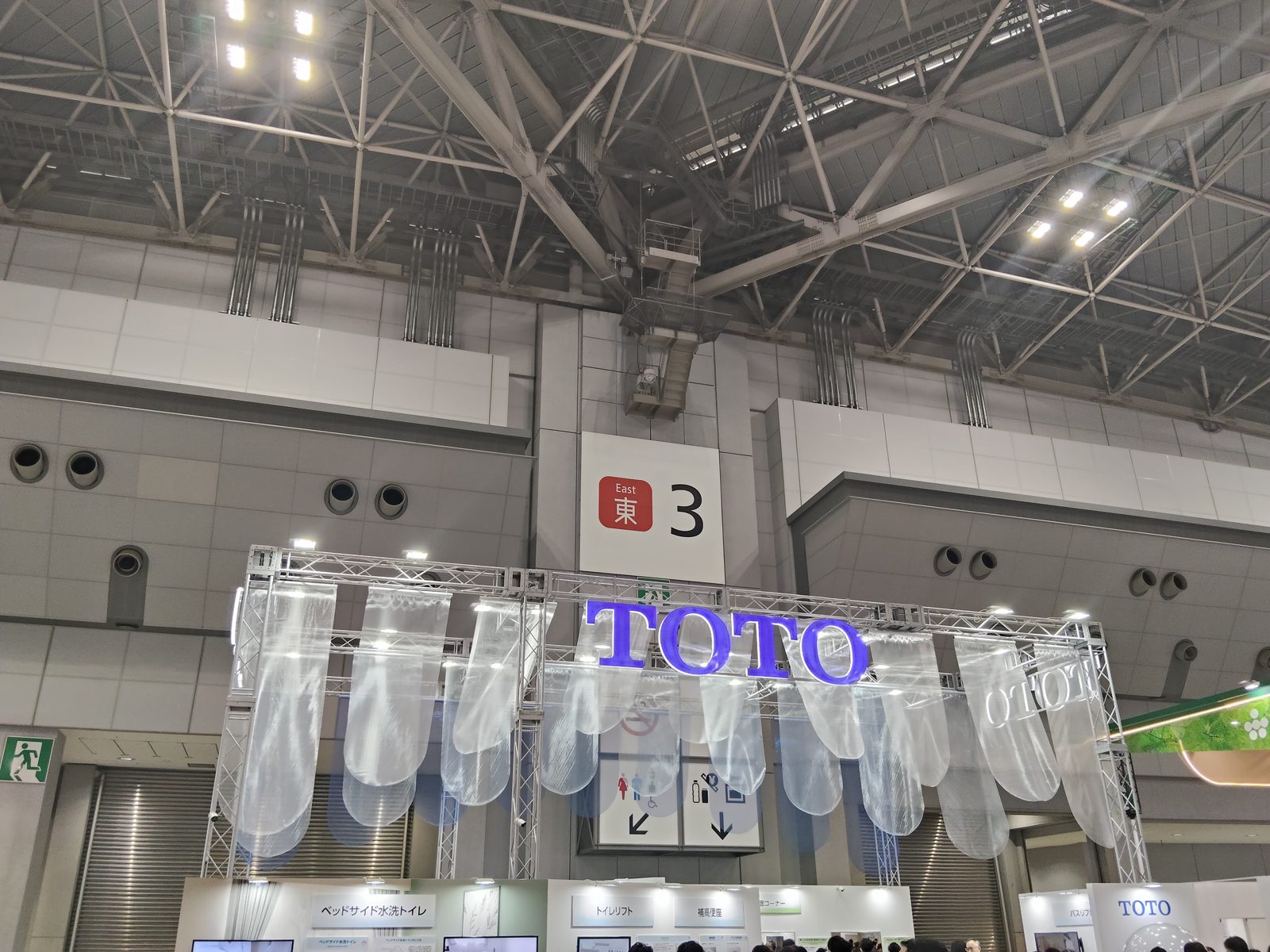 TOTOの展示ブース
